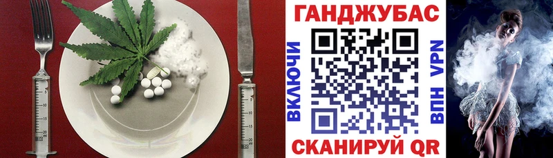 купить наркотики сайты  ссылка на мегу зеркало  Canna-Cookies марихуана  Подольск 