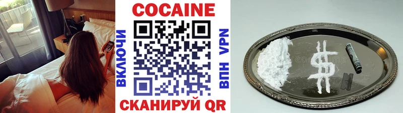 COCAIN FishScale  Подольск 