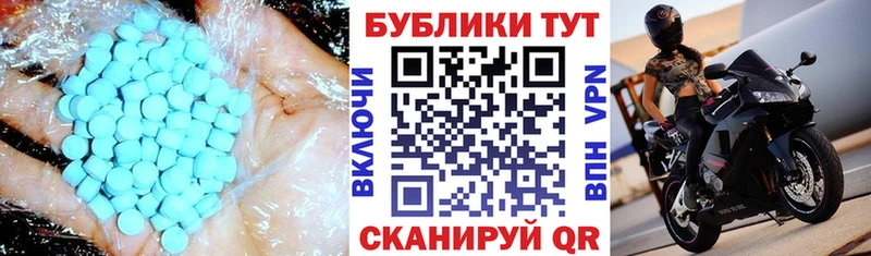 наркошоп  Подольск  Ecstasy Cube 
