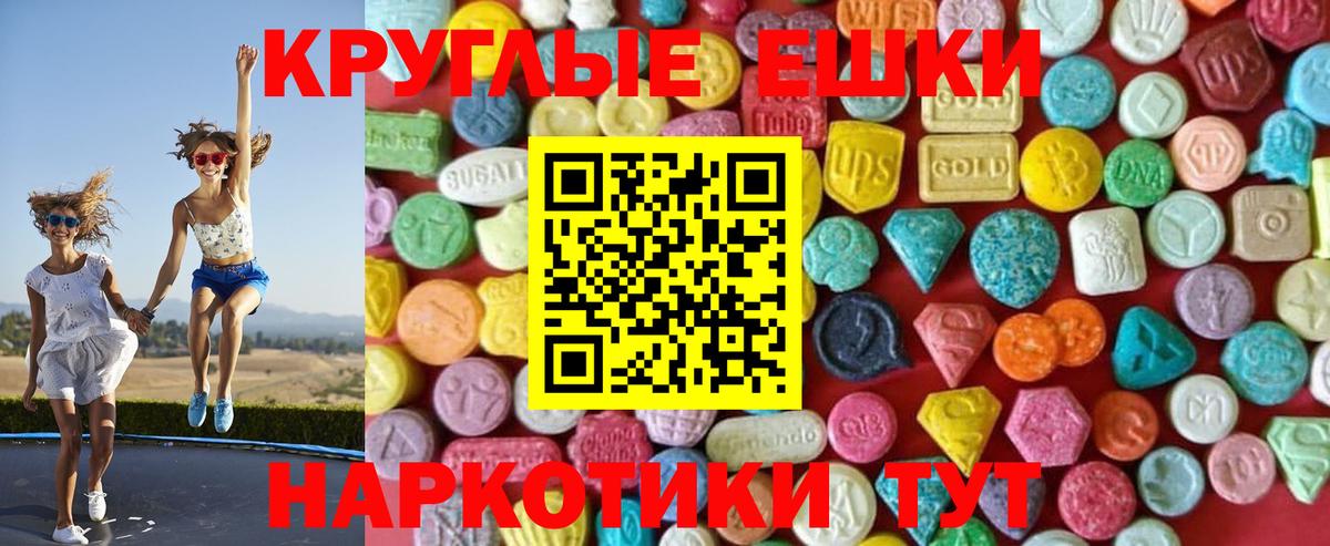 Ecstasy louis Vuitton  ссылка на мегу как зайти  Подольск  Вход с VPN  Ecstasy 