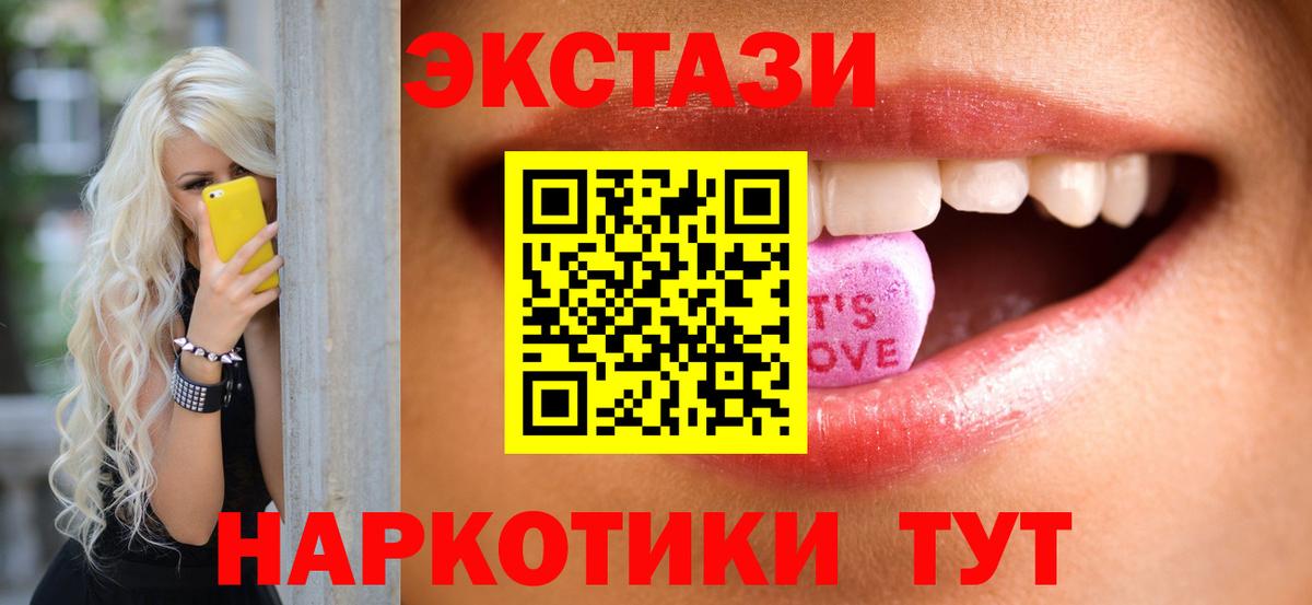 МДМА Подольск
