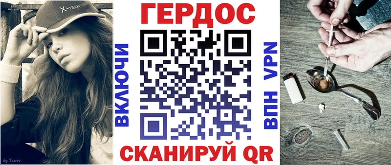 ГЕРОИН Афган  купить наркотики цена  Подольск 