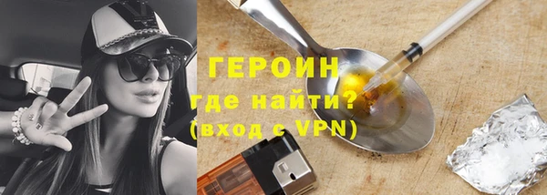 кокаин колумбия Медногорск