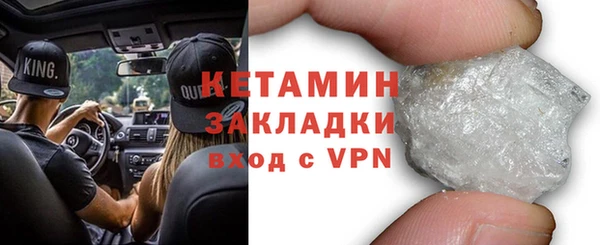 ALPHA PVP Абдулино