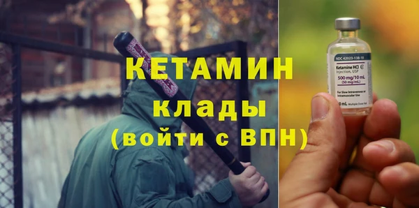 mdpv Абаза