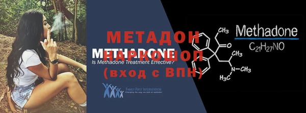 бошки Медвежьегорск