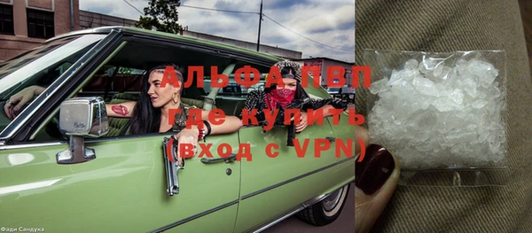 mdpv Алексин