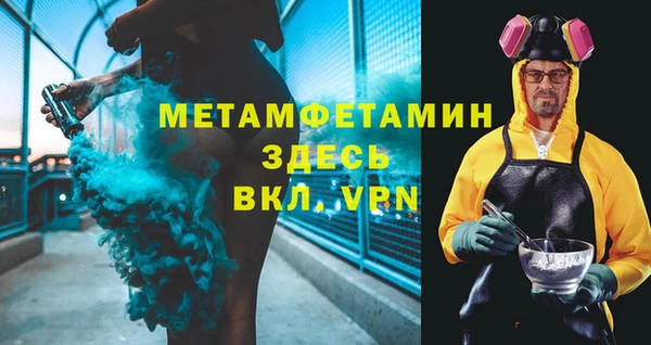 mdpv Алексин