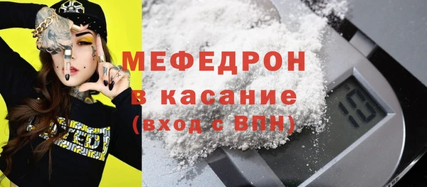 mdpv Алексин