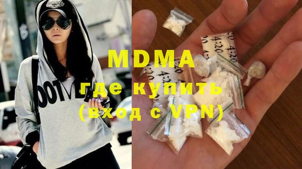 mdpv Алексин