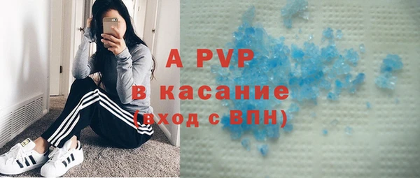 mdpv Алексин