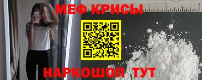 альфа пвп Анапа