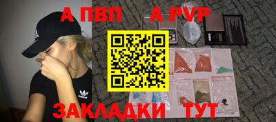 амф Гай