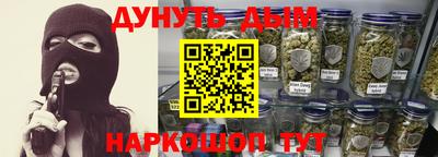 гашишное масло Гатчина