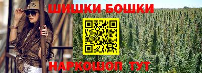 гашишное масло Гатчина