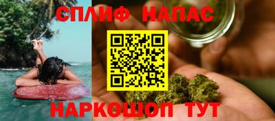 гашишное масло Гатчина