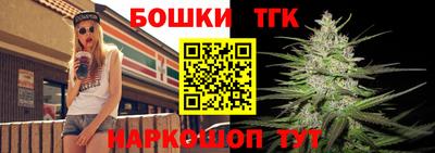 метамфетамин Анжеро-Судженск