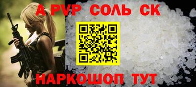 гашишное масло Гатчина