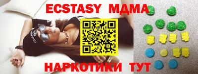 гашишное масло Гатчина