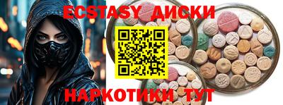 амф Гай