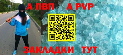 круглые Ангарск