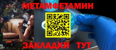 гашишное масло Гатчина