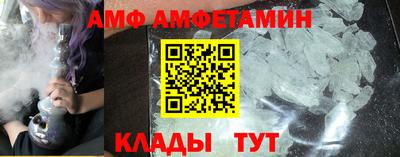 амф Гай
