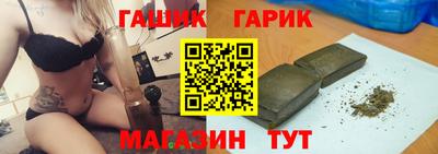 гашишное масло Гатчина