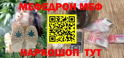 амф Гай