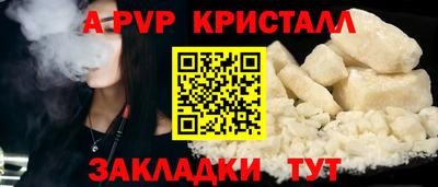 амф Гай