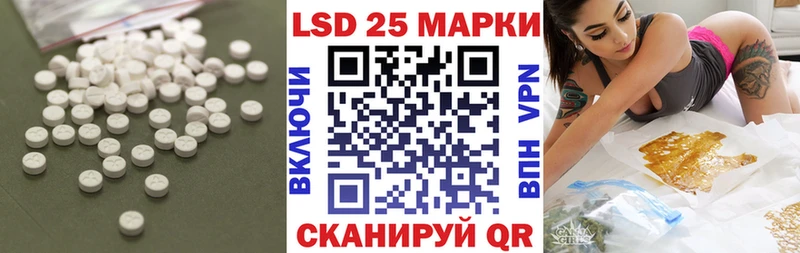 Лсд 25 экстази ecstasy  MEGA как войти  Подольск 
