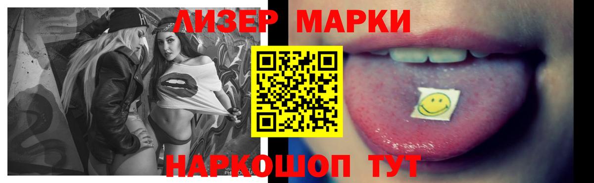 LSD-25 экстази  Вход с VPN  Подольск  ЛСД экстази кислота  ЛСД экстази кислота 