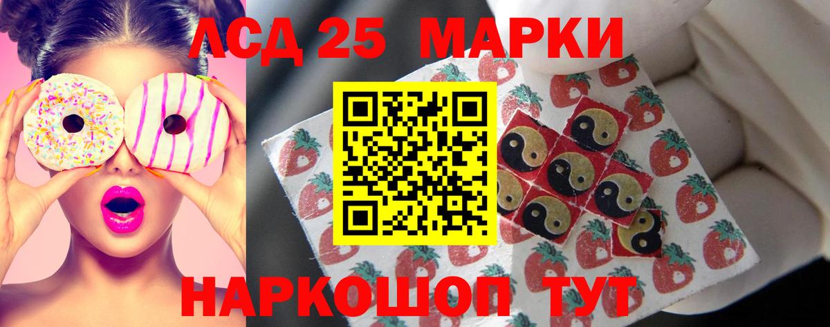 ЛСД экстази ecstasy Подольск