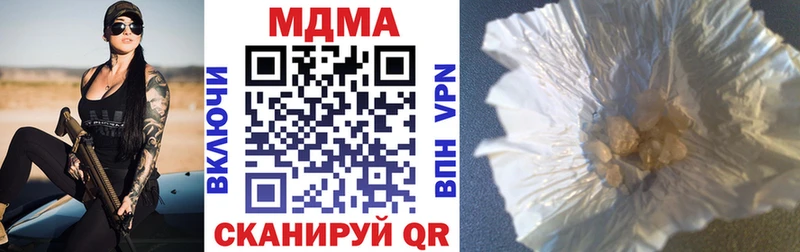 MDMA молли Подольск