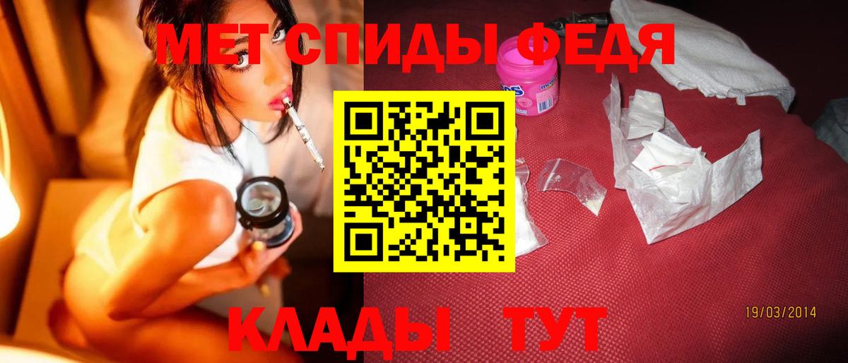 МЕТАМФЕТАМИН витя Подольск