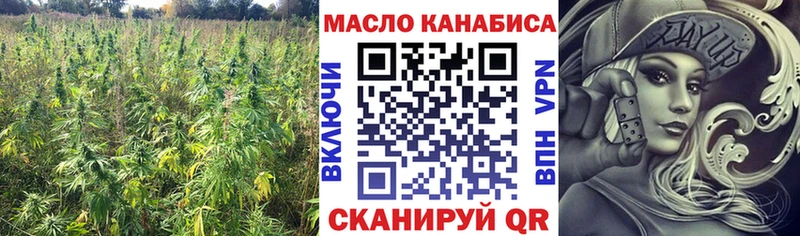 Дистиллят ТГК Wax  что такое наркотик  Подольск 