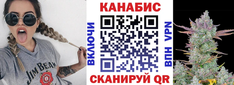 МАРИХУАНА тримм  кракен как войти  Подольск  продажа наркотиков 