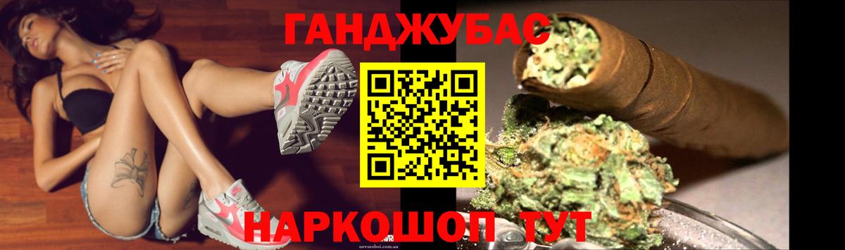 Канабис LSD WEED  Марихуана Amnesia  Бошки марихуана AK-47  Канабис сатива  Вход с VPN  Подольск 